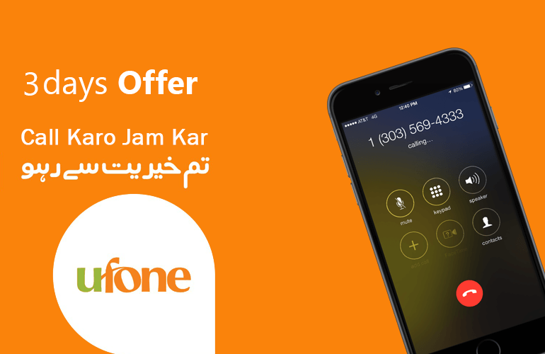 Ufone Call Packages 3 Days | Get 300 Minutes Rs. 30